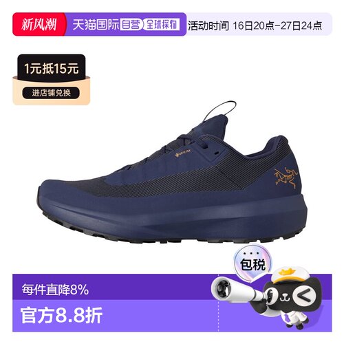 加拿大直邮始祖鸟Norvan LD 4 GTX男款户外运动防水轻量越野跑鞋