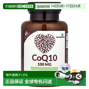 香港直邮Futurebiotics,辅酶 Q10，100 毫克，60 粒素食胶囊