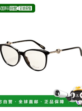 自营 chopard萧邦女式56毫米黑色眼镜VCH283S550700-黑色 美国奥