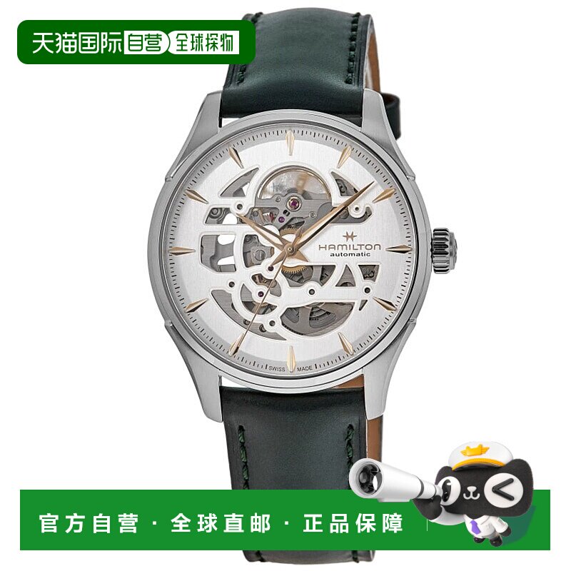 自营 Hamilton Jazzmaster Skeleton Auto Dial 绿皮表带男式手表