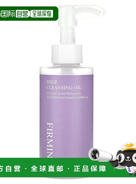 香港直邮迷之芬,Deep Cleansing Oil, Firming, 5.07 fl oz (150