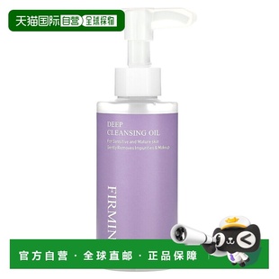 香港直邮迷之芬,Deep Cleansing Oil, Firming, 5.07 fl oz (150
