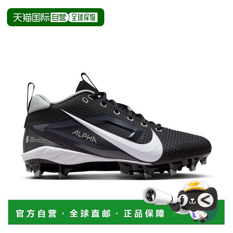 自营Nike Alpha Menace 4 FN0027-001 Men's Varsity Black Footb