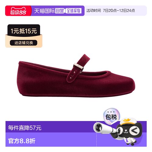 美国直邮自营melissa shoes 时尚休闲鞋 美国奥莱直发芭蕾舞鞋