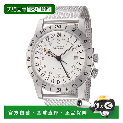 自营Glycine Men's Airman The Chief GMT 40mm Automatic Watch