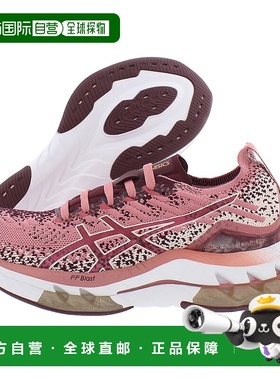 【自营】Asics亚瑟士Gel-Kinsei Blast跑步鞋粉色渐变日常百搭