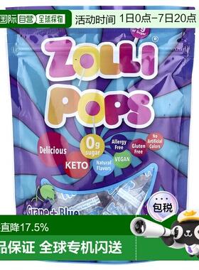 香港直邮Zollipops，清洁牙齿棒棒糖，葡萄 + 蓝莓，约。 23-25 5