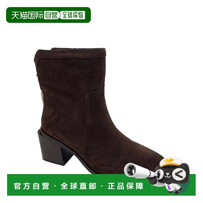 自营Vince Camuto Kortimy Boots Root Beer Suede Ankle Booties