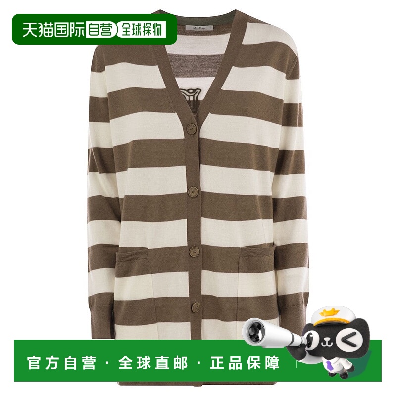 自营max maraFiemme - Long Striped Wool Cardigan - multicolor
