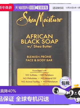 香港直邮Shea Moisture黑皂温和清洁肌肤清爽轻盈清透水润99g正品