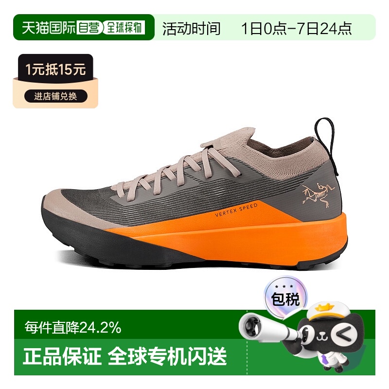 加拿大直邮始祖鸟Vertex Speed Low男户外运动透气低帮鞋新款