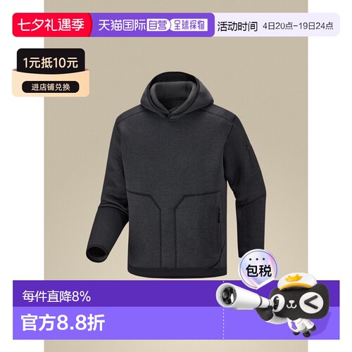 加拿大直邮始祖鸟COVERT PULLOVER男款保暖连帽套头针织抓绒衣