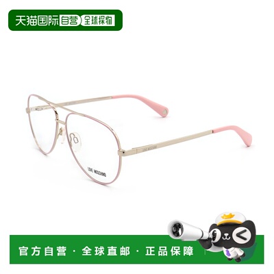自营Moschino Women's Love 56mm Opticals - pink 美国奥莱直发