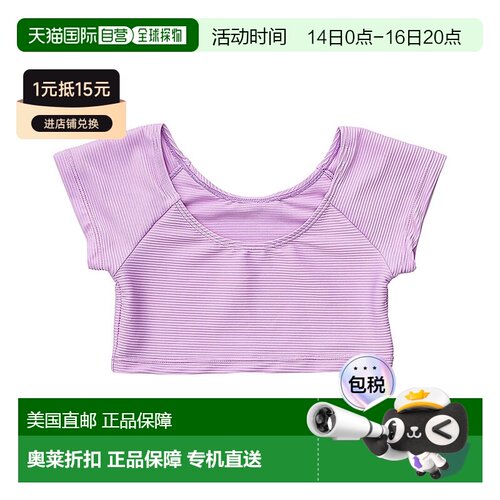 自营Snapper Rock Rib Crop Rash Top - purple 美国奥莱直发