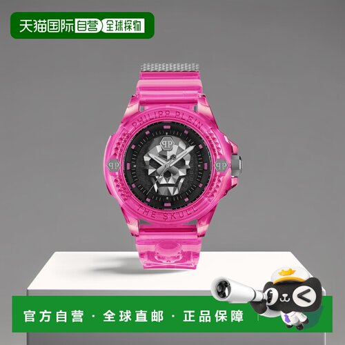 自营 philipp plein$kull Scuba Duba 版硅胶手表 - 粉色/粉色/黑