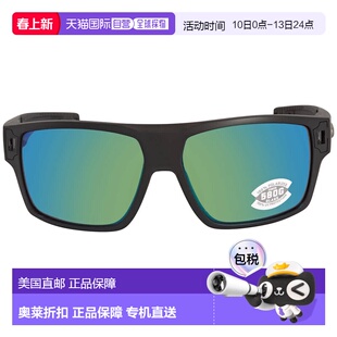 自营Costa Del Mar DIEGO Green Mirror Polarized Glass Rectang