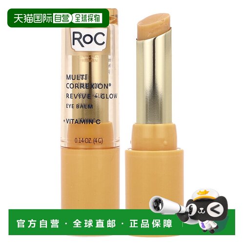 香港直邮洛克,Multi Correxion®, Revive & Glow Eye Balm, 正品
