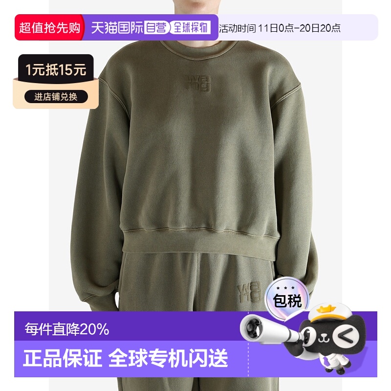 美国直邮T BY ALEXANDER WANG-女式必备Terry Crew泡泡漆标志运动