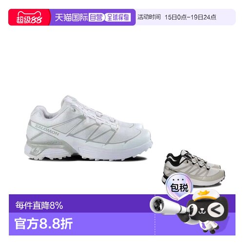 美国直邮SALOMON萨洛蒙 XT-Pathway 2 男女同款低帮户外功能鞋新