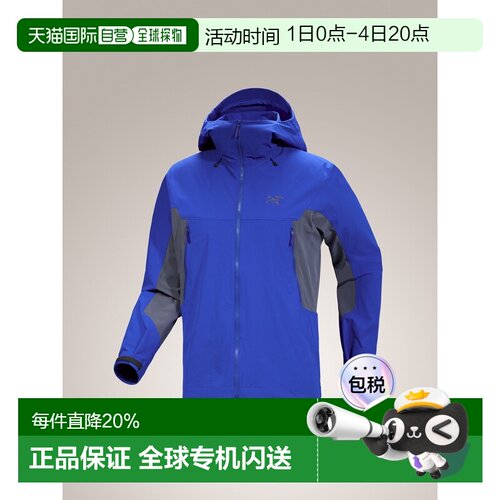 加拿大直邮始祖鸟Serratus Hoody男款户外轻量透气防风软壳衣外套