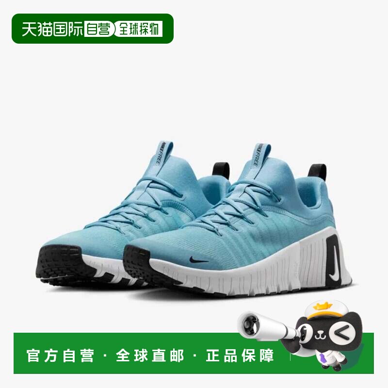 自营Nike Free Metcon FJ7127-400运动鞋男士蓝色健身鞋RHS8955-