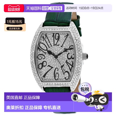 自营Christian Van Sant Women's Elegant White Tonneau 42mm -