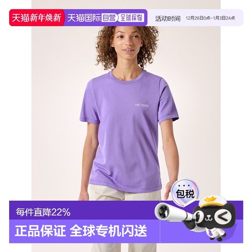 加拿大直邮Kragg SL棉质模糊鸟标短袖圆领衫