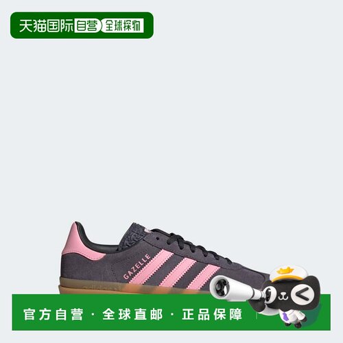 自营儿童Adidas Gazelle Bold shoes儿童-Aurora Onix/Bliss pink