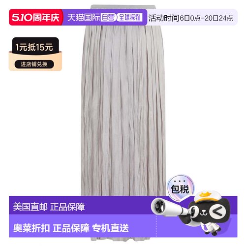 自营roberto collinaLong Pleated Skirt - grey 美国奥莱直发