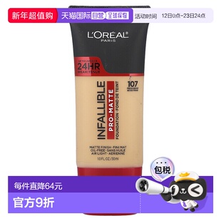 香港直邮欧莱雅,Infallible Pro-Matte Foundation, 107 Fre正品
