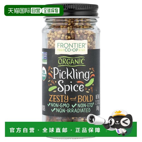 香港直发iherb Frontier Co-Op有机腌制香辛料美味浓郁健康60g