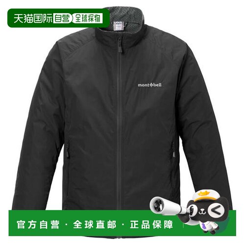 自营 Montbell 轻薄防风衣儿童款140-160防水1106806户外夹克外套