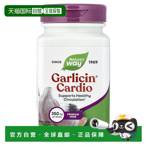 大蒜提取物