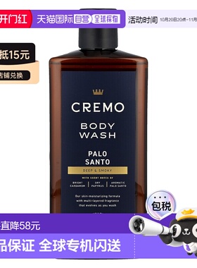 香港直邮Cremo,储备系列，沐浴露，玉檀香，16 液量盎司（47正品