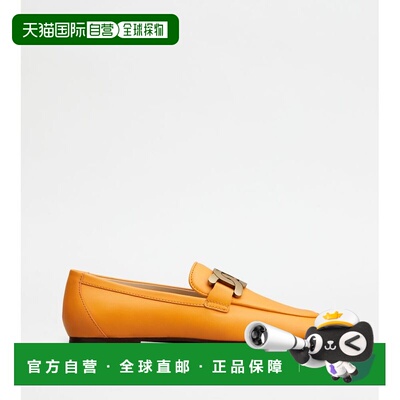 美国直邮自营tod'sKate Loafers in Leather - orange 美国奥莱