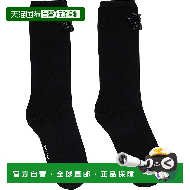 香港直邮潮奢 Tom Ford 汤姆 福特 女士 黑色 Beaded Flower Clus