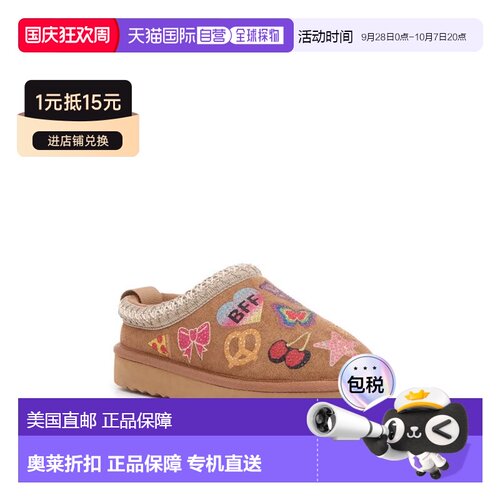 自营Youth Steve Madden Slipper Rizz 's Size Cognac Rhineston