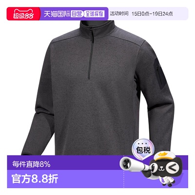 始祖鸟Covert 1/2男款户外徒步休闲半拉链抓绒衣卫衣