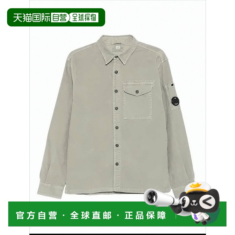 自营c.p. companyButton-Up Casual Jacket With Textured Fabric