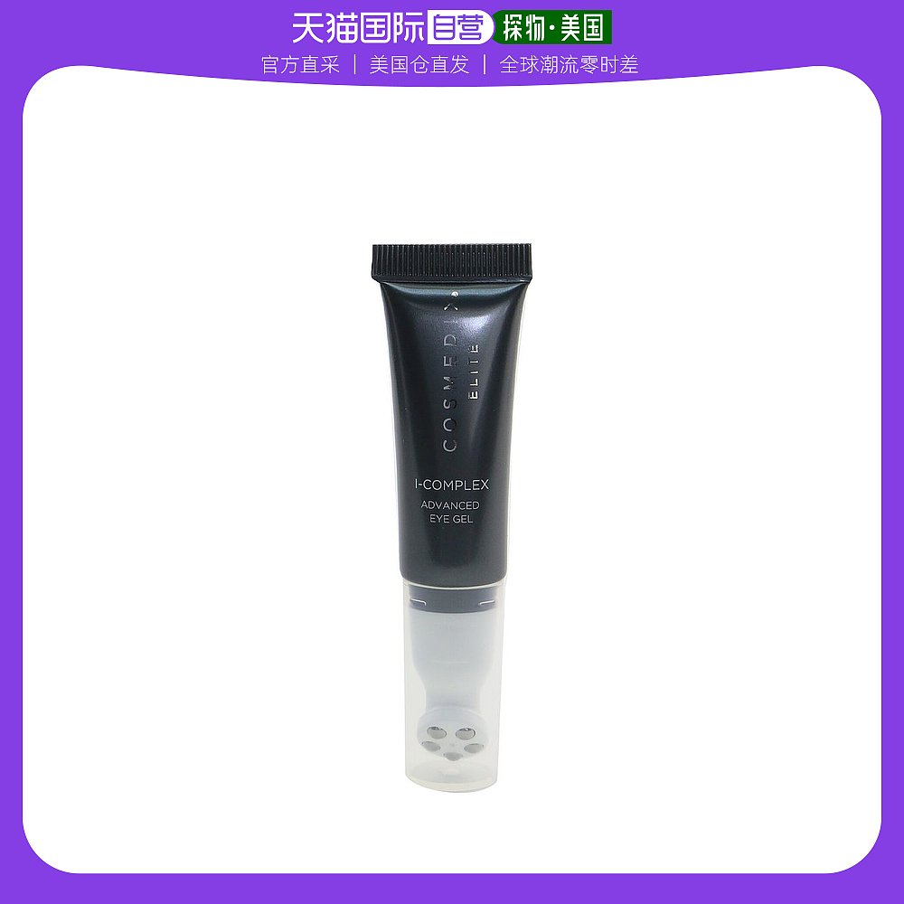 COSMEDIX--CosMedix; day care; Elite I-Complex Advan保湿眼霜