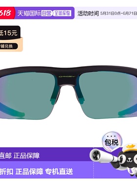 自营Oakley BISPHAERA Prizm Road Jade Sport Unisex Sunglasses