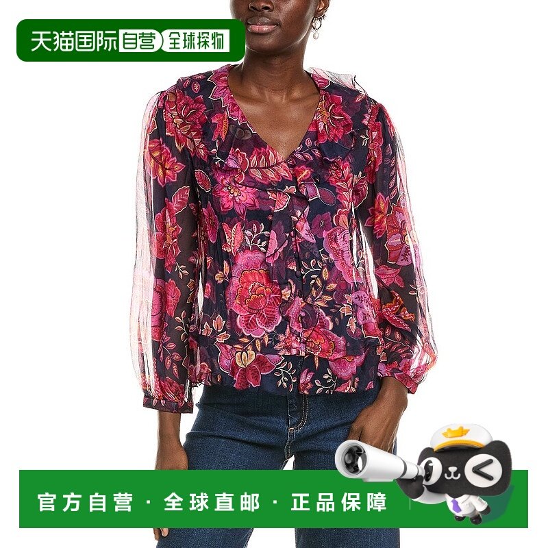 自营 johnny was约翰尼是娇小的Kiko丝绸衬衫-红色 美国奥莱直发