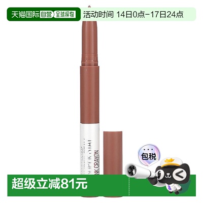 香港直邮Maybelline,Super Stay，蜡笔唇膏，10 Trust Your 正品