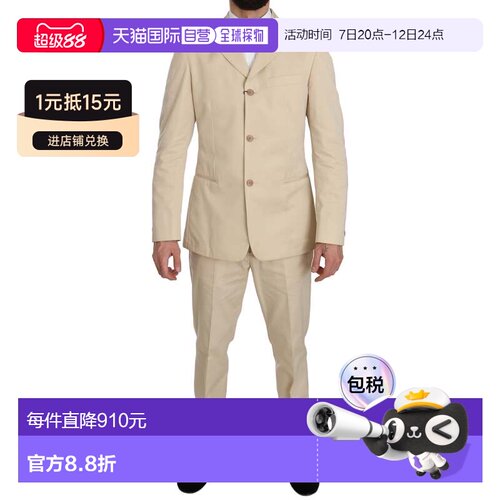 自营Romeo Gigli Two Piece 3 Button Cotton Solid Men's Suit -