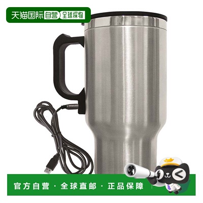 自营brentwoodElectric Coffee Mug with Wire Car Plug - silver