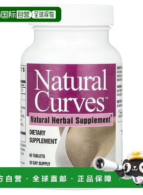 香港直邮BioTech,自然曲线，60 片