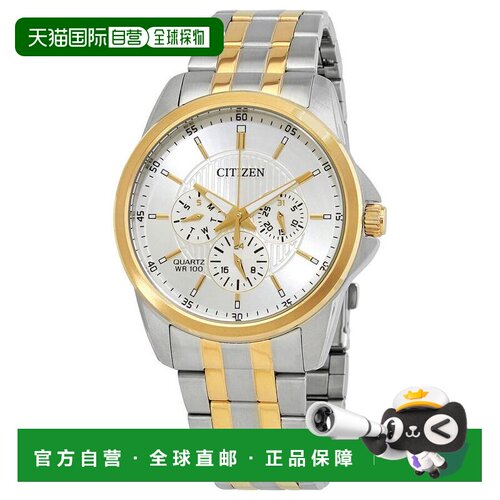 1h可退 【美国直邮】citizen  休闲手表