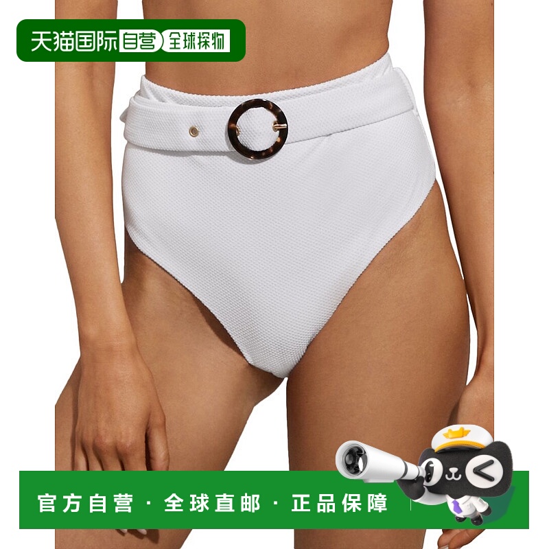 自营 Reiss Danielle高腰裤-白色 美国奥莱直发