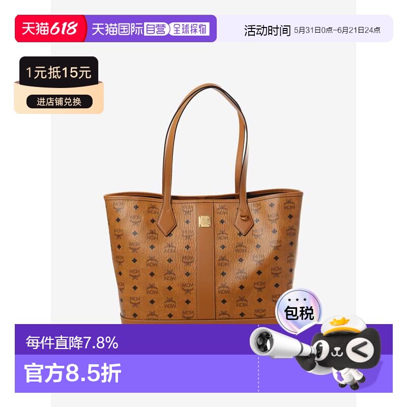 美国直邮MCMLizVisetos中号男女同款托特包皮革Tote单肩子母包