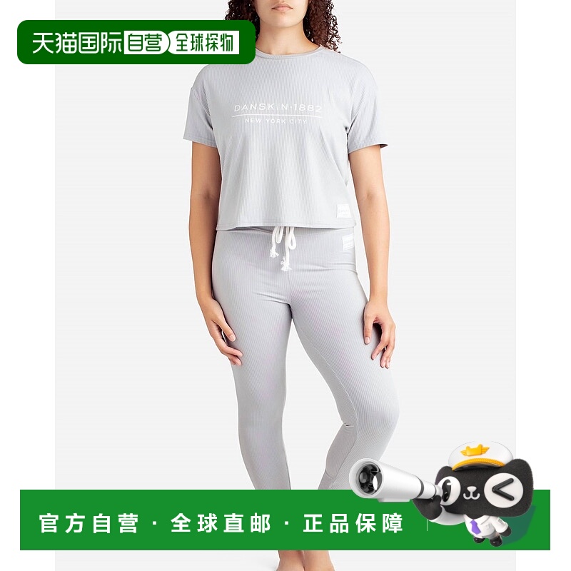 自营 danskin罗纹方形连肩T恤睡眠套装，搭配高腰紧身裤，适用于